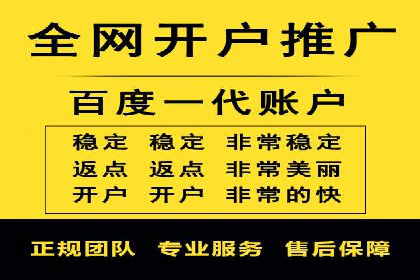 SEM账户托管服务效果案例分析
