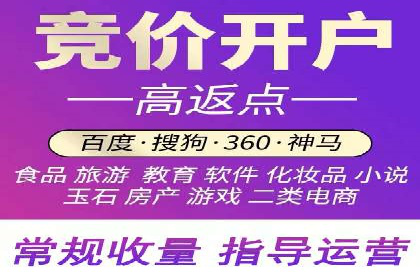 百度广告推广价格案例分析