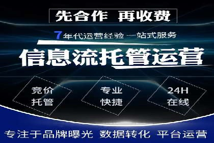 SEM代运营案例分析：如何提高点击率