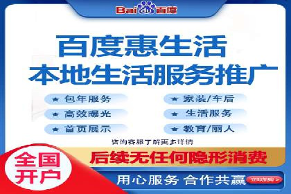 从0到1：百度竞价托管外包案例深度解析