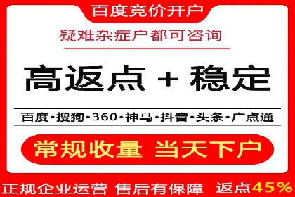 百度信息流广告投放技巧：实战案例分析
